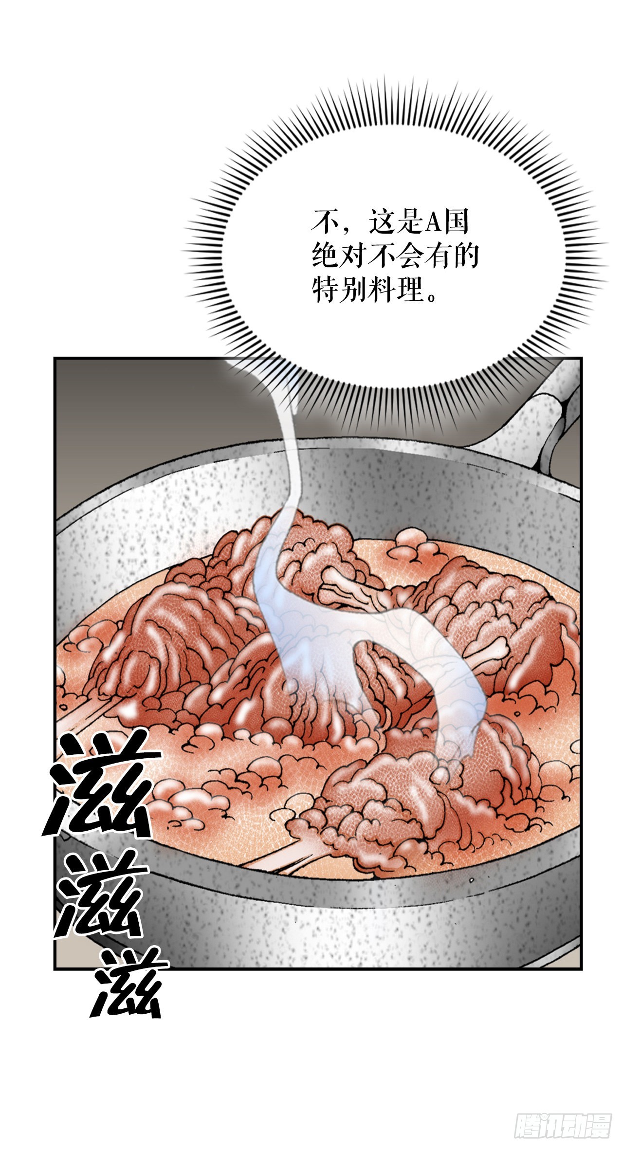 20.八大锤79