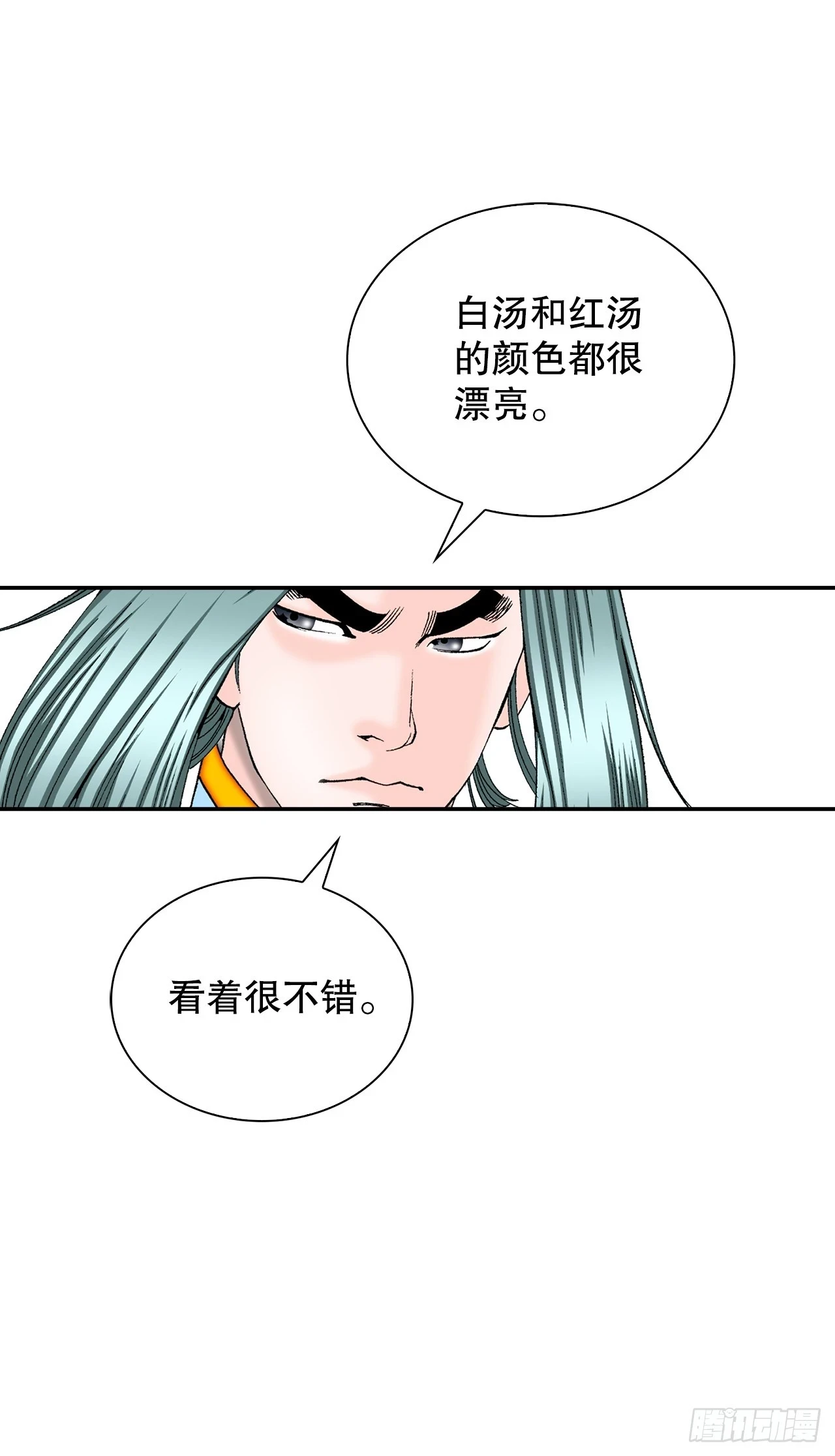 88.试探58