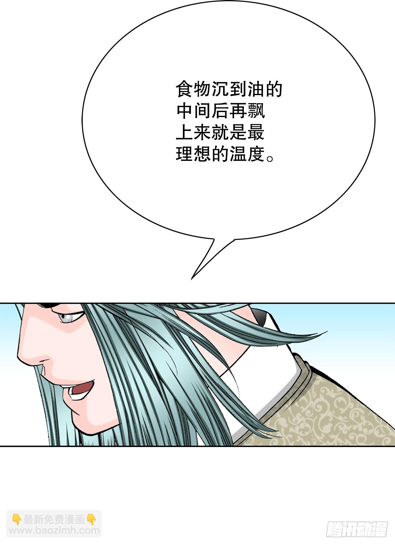55.炸兔肉71