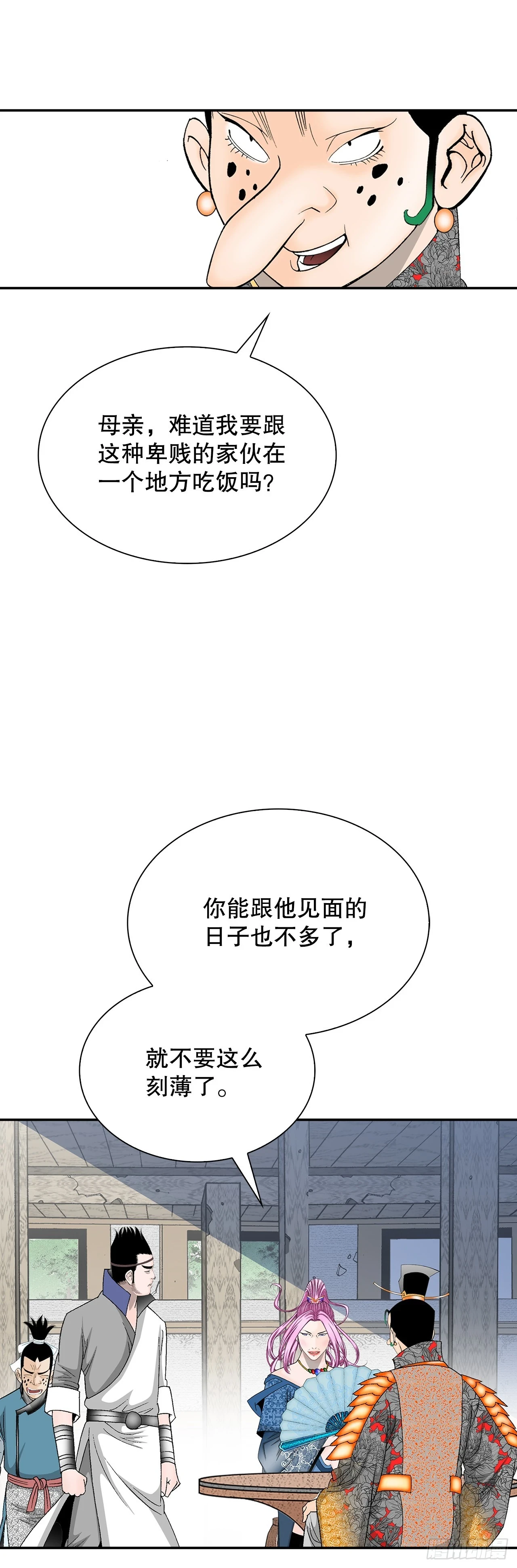 84.令人惊叹的味道7