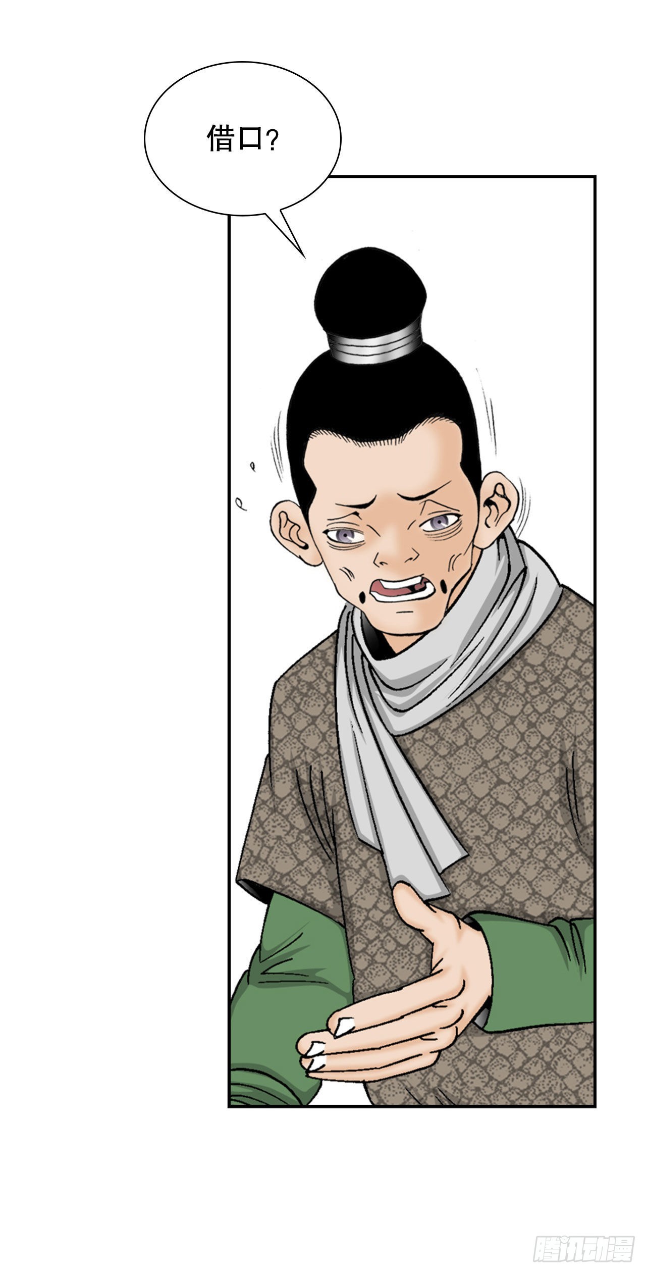 18.盐26