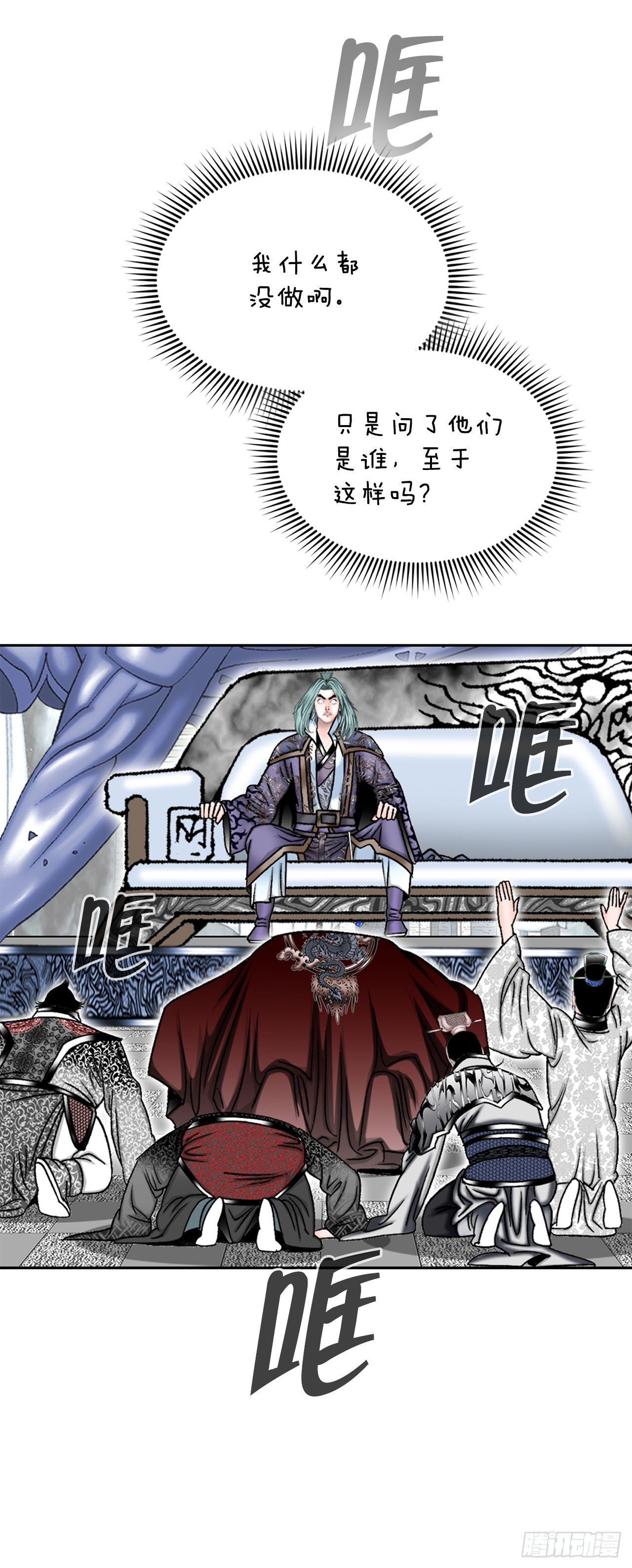 2.太上教主18