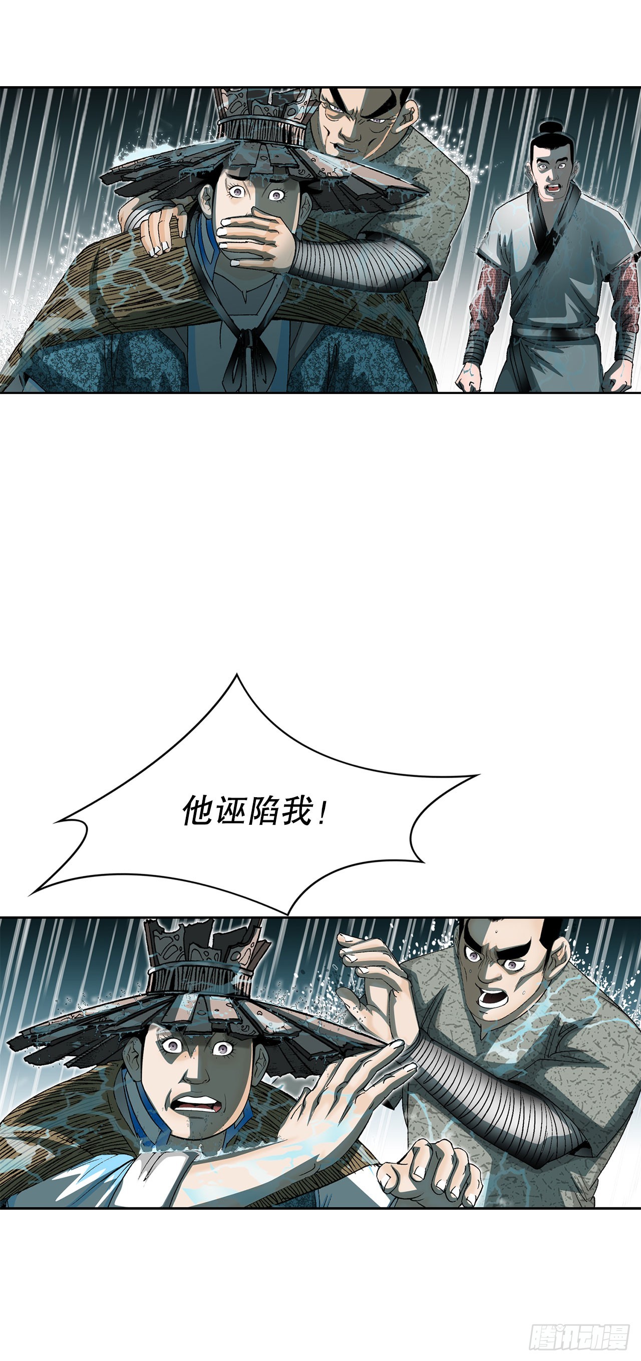 56.龙思赫使坏82