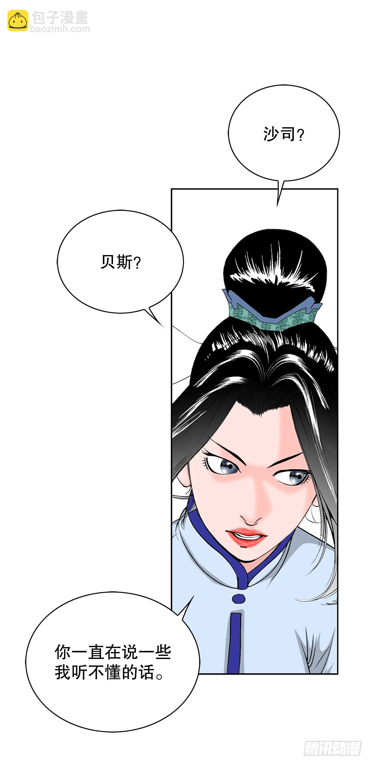 55.炸兔肉83