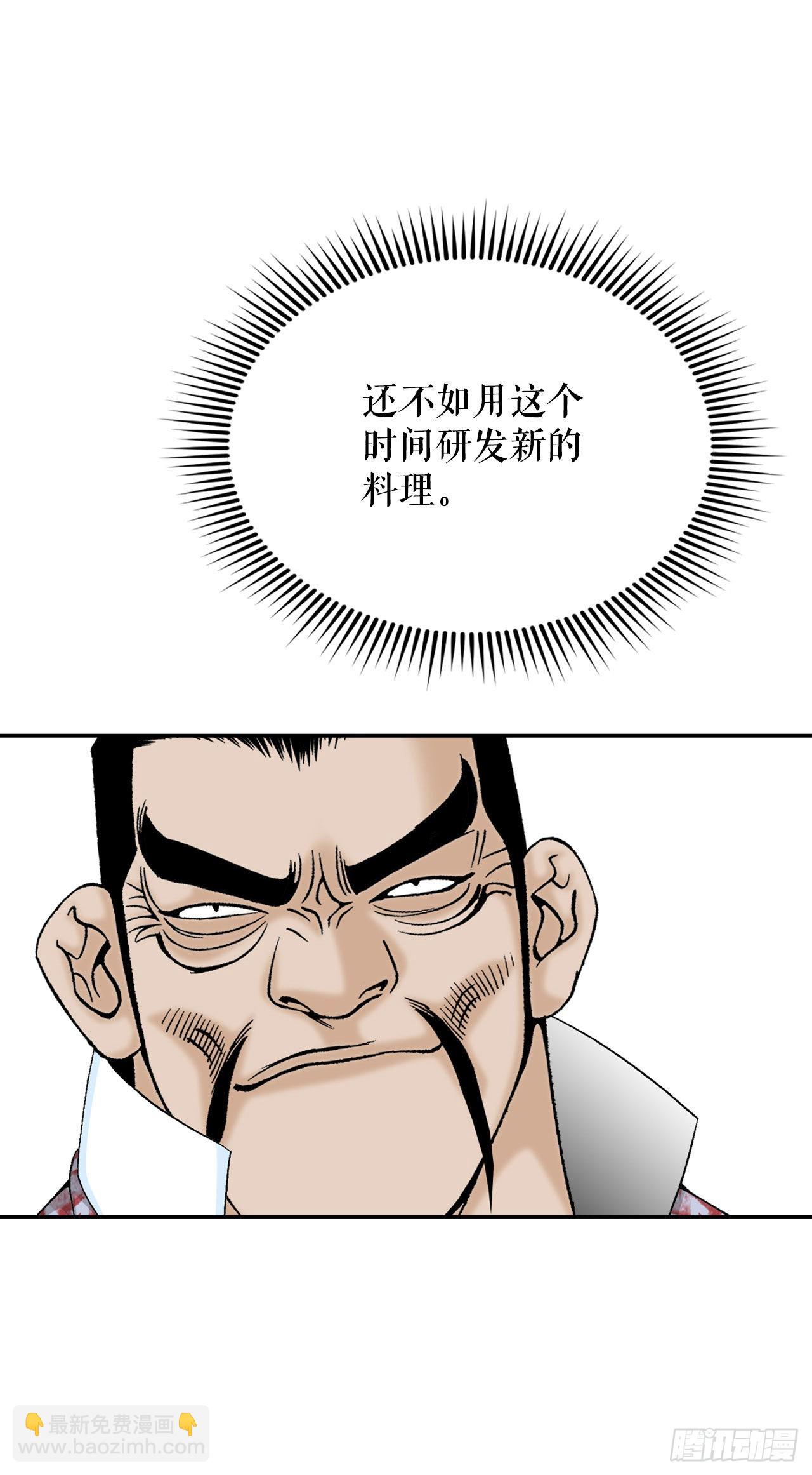27.金紫龙来访17