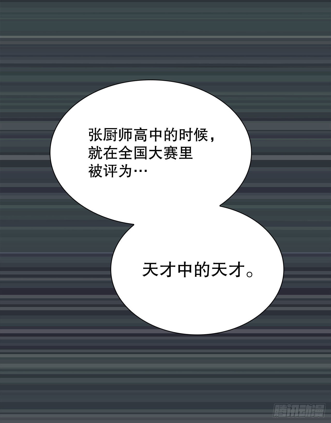 2.太上教主50