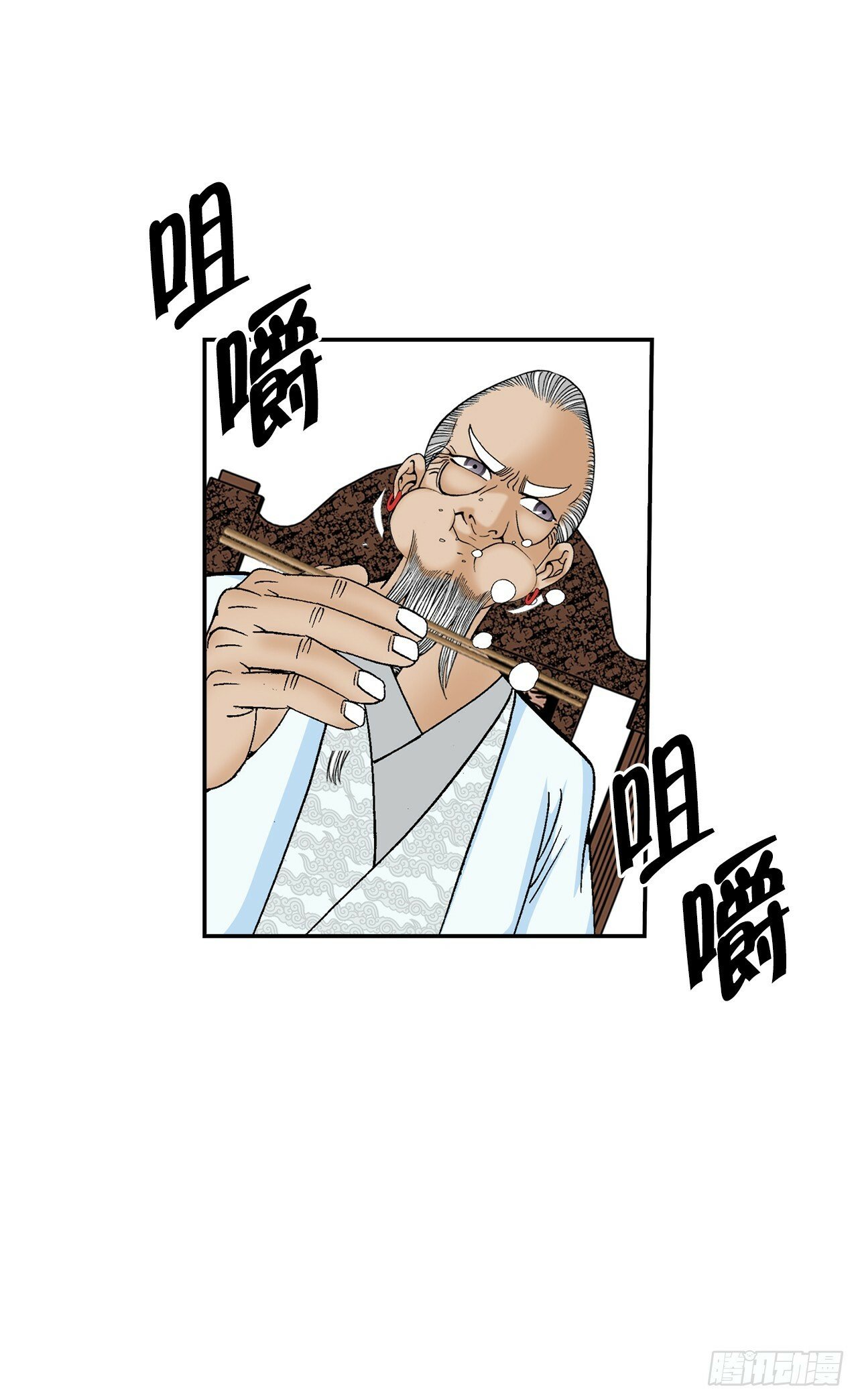 126.五香浆肉56