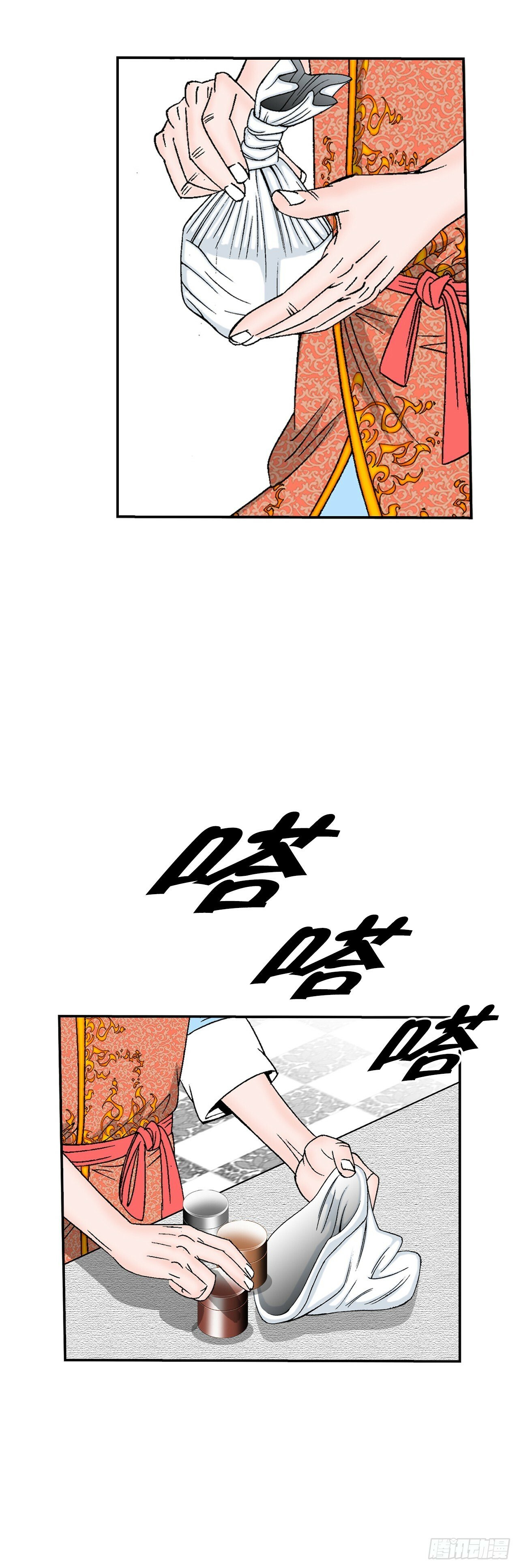 130.清汤卤鸭面11
