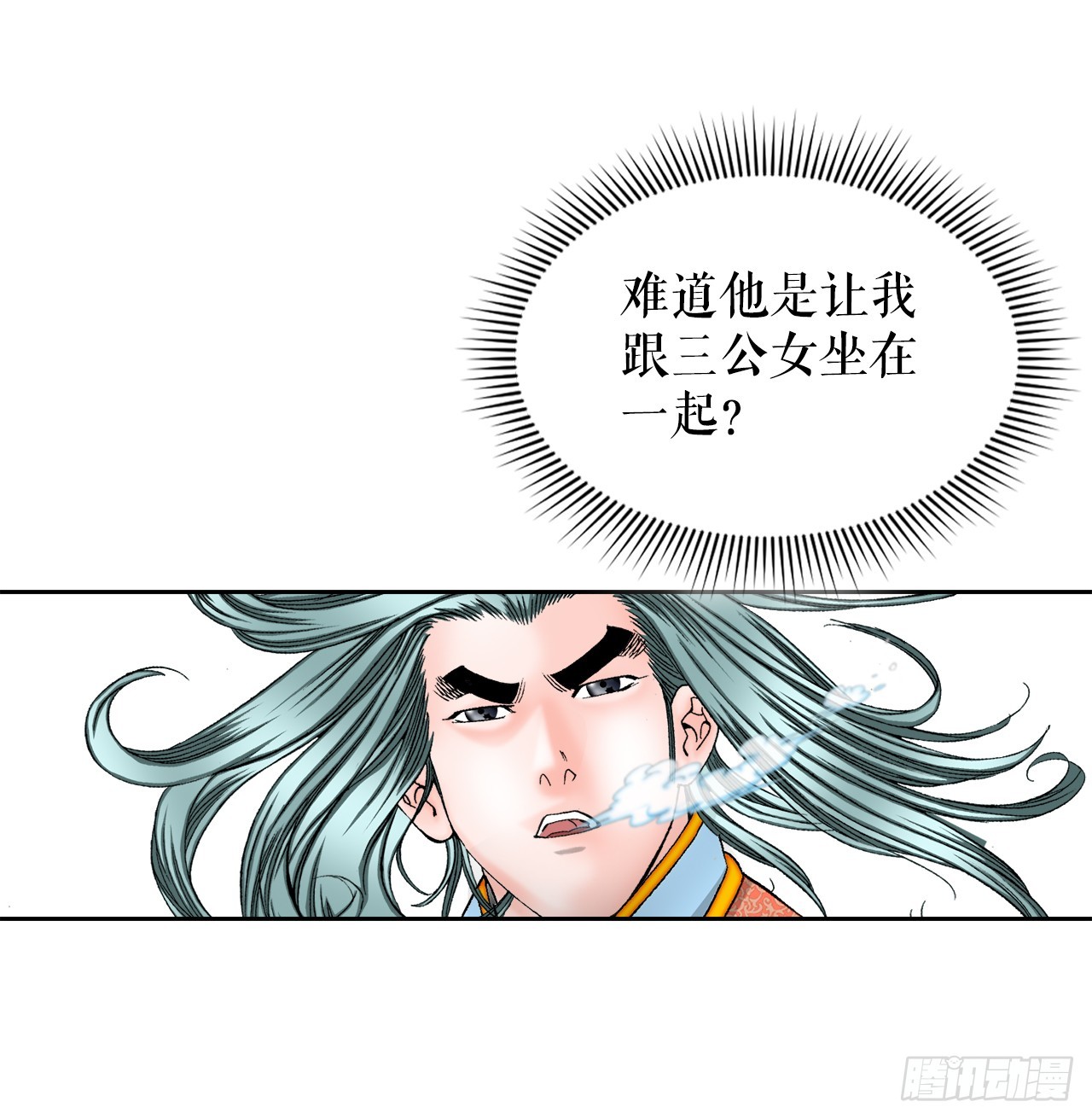 76.新旅程83