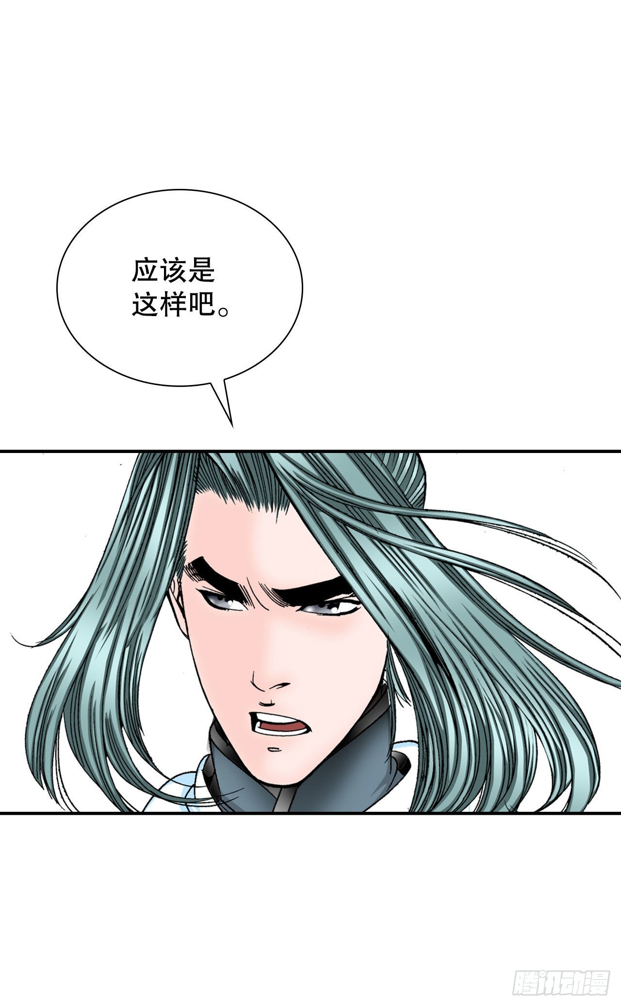 27.金紫龙来访85