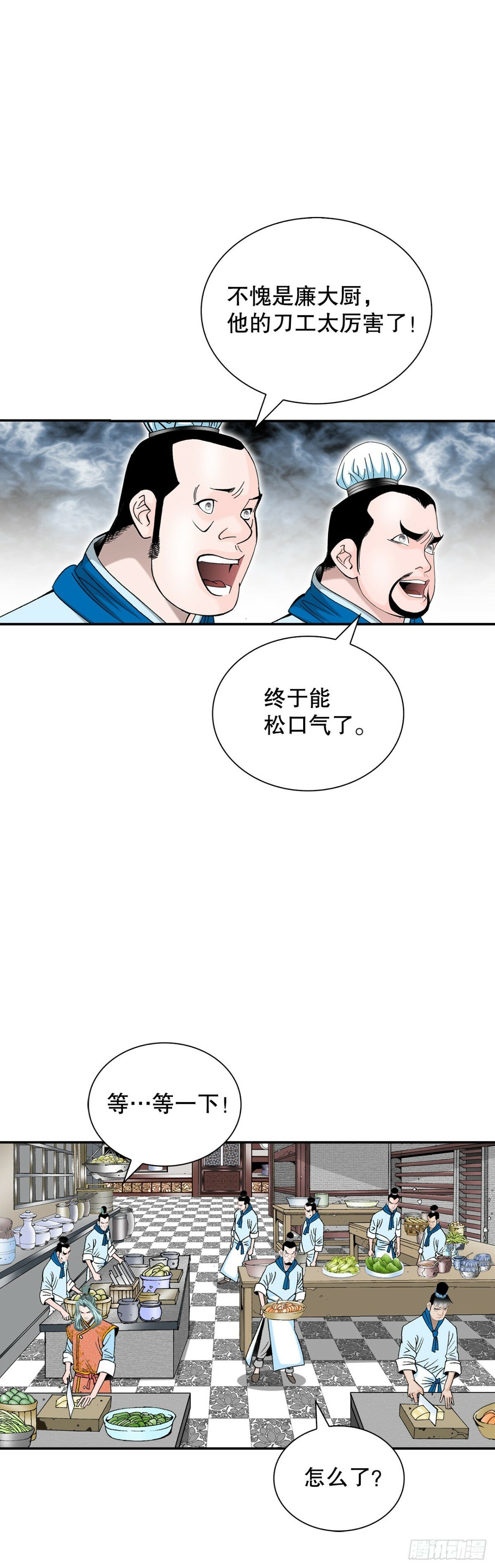 121.测试70