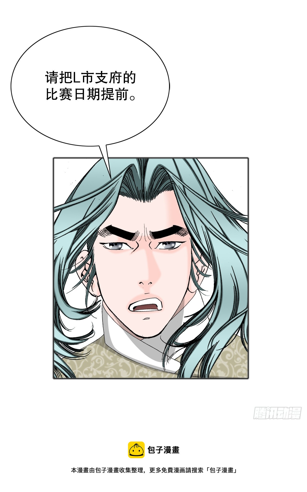 66.顺水推舟49