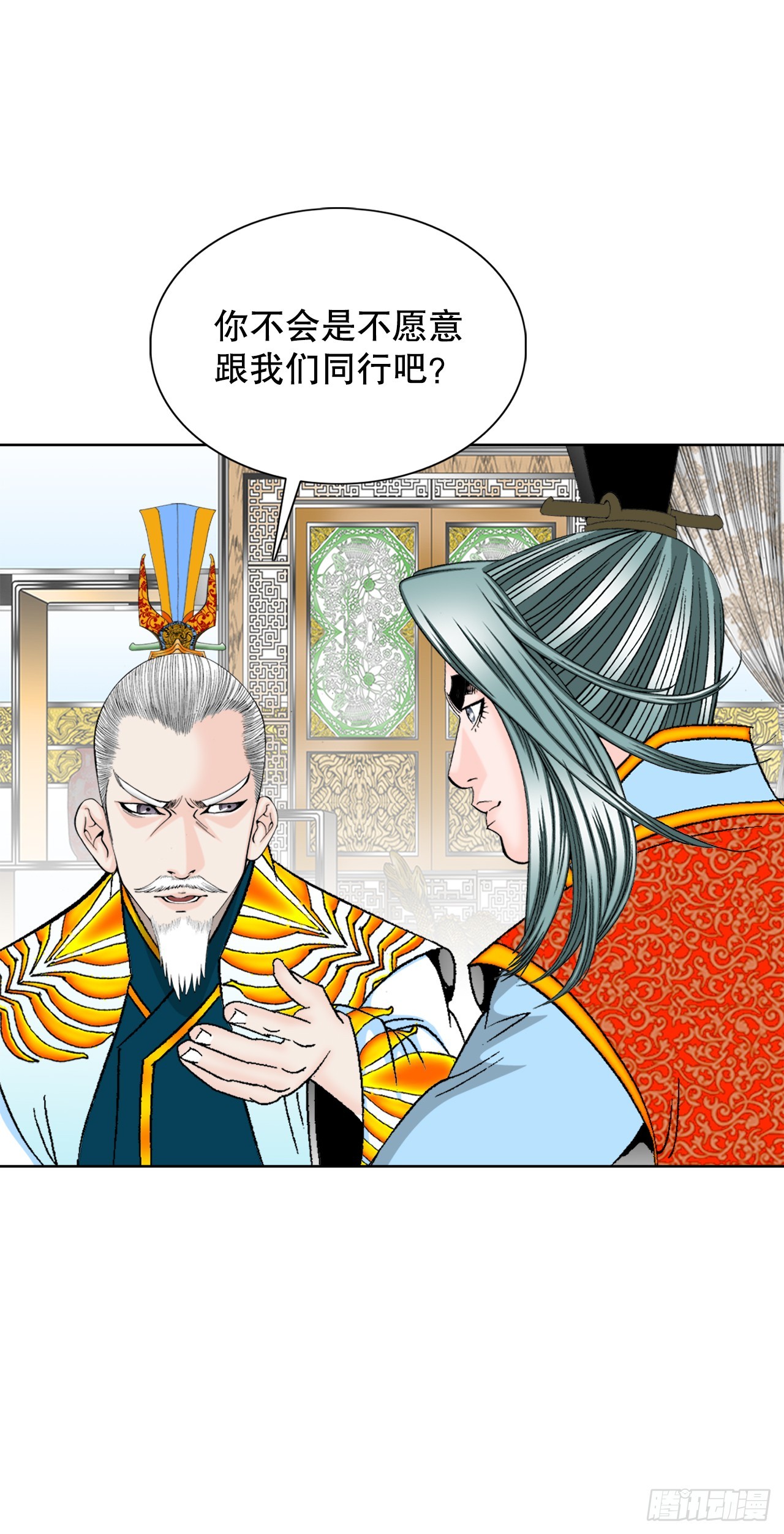 76.新旅程71