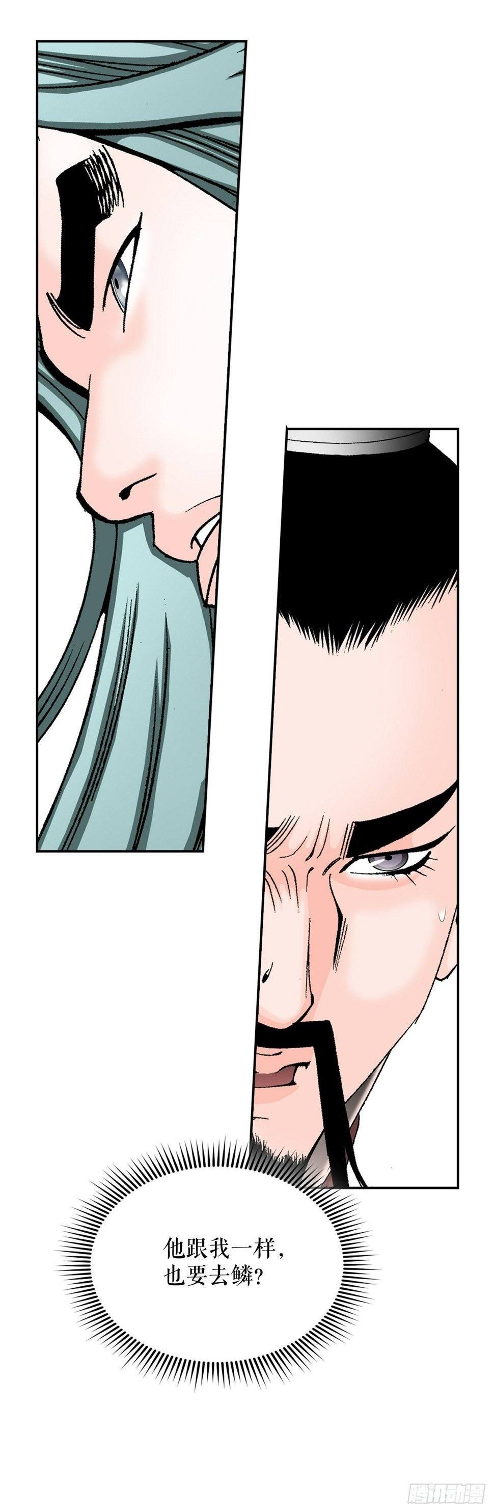 112.甜醋鲤鱼47