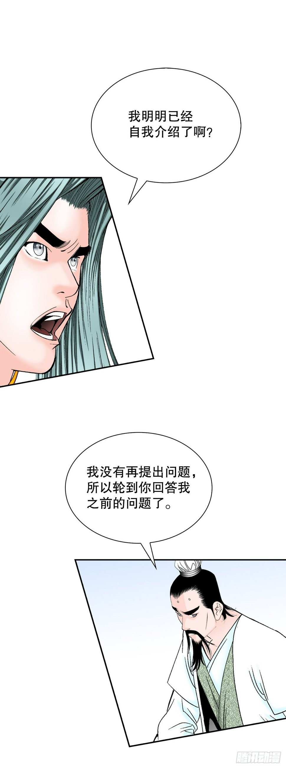 111.诸葛水广10