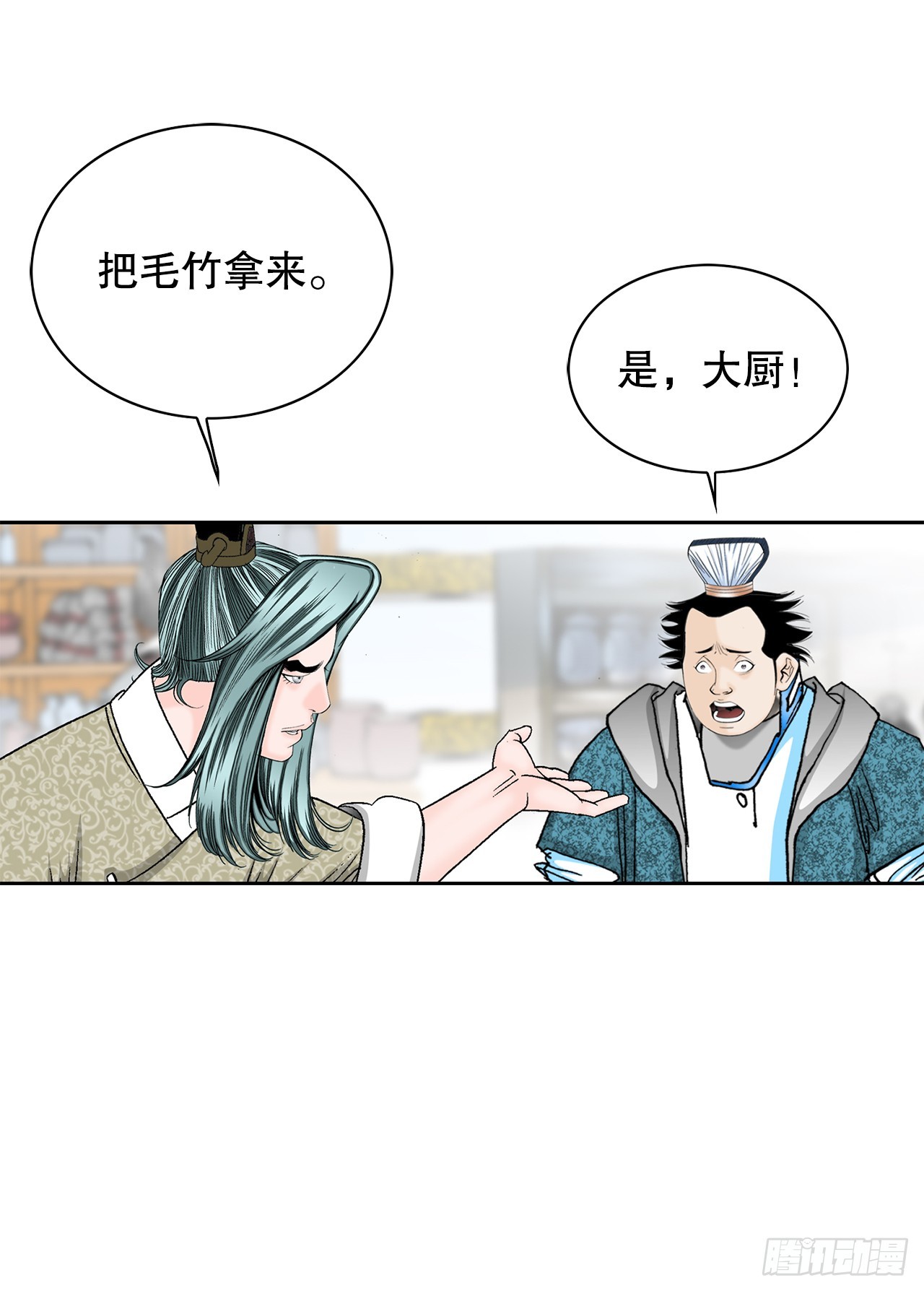 53.回锅炒肉-162