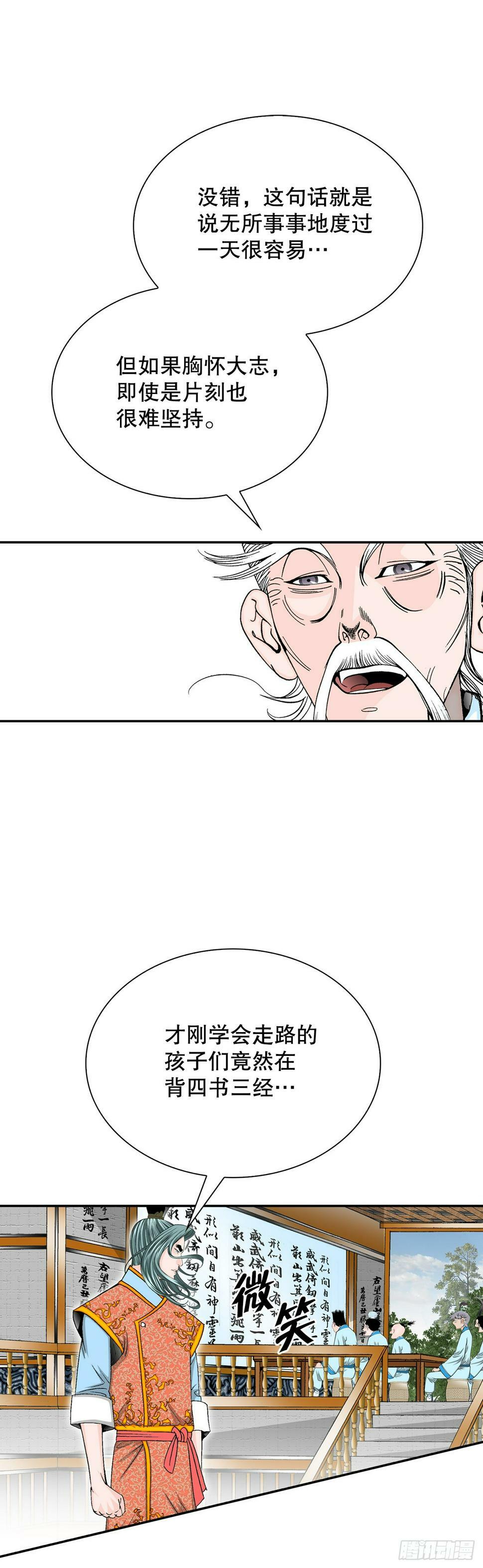 110.龙需糖29