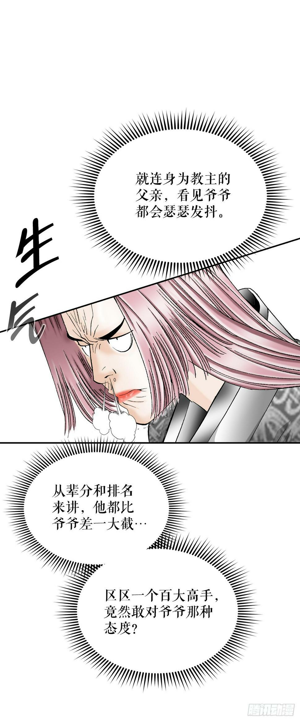 106.打赌53