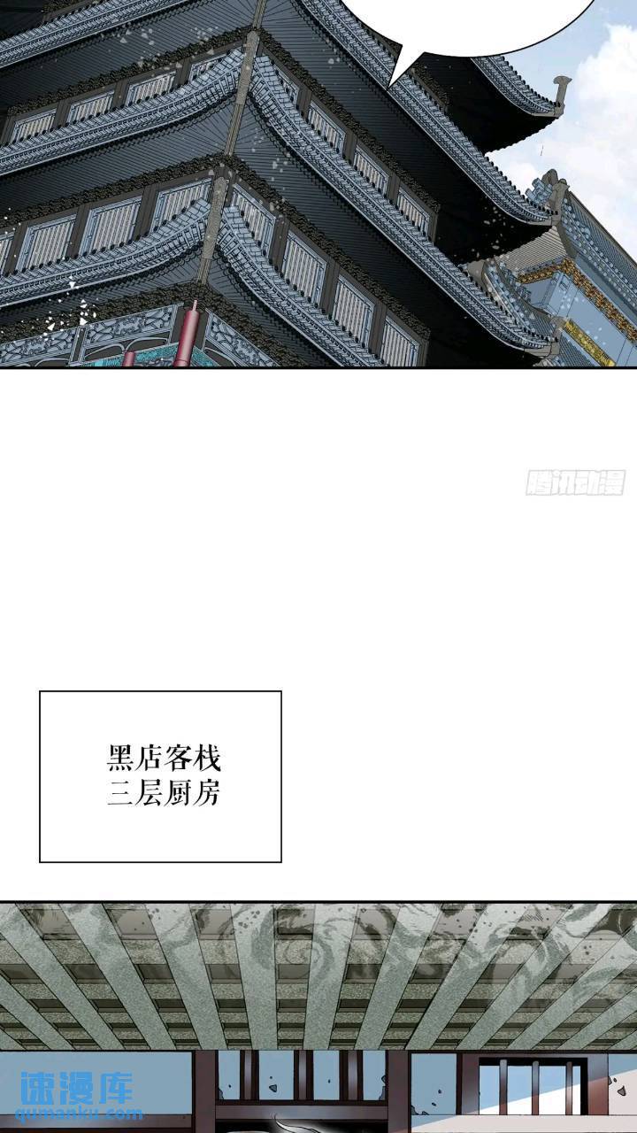 132.态湖银鱼78
