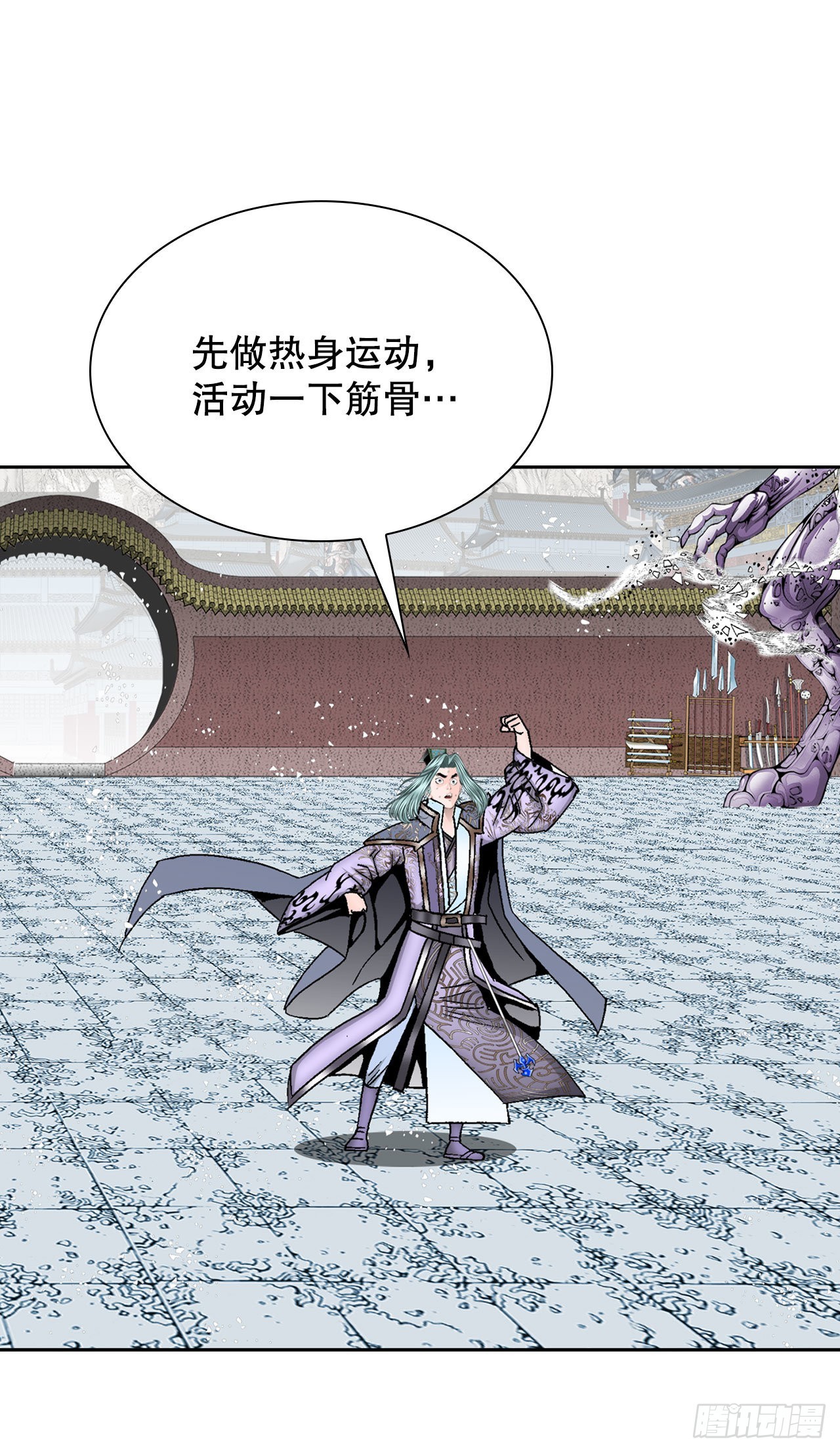 6.练武场73