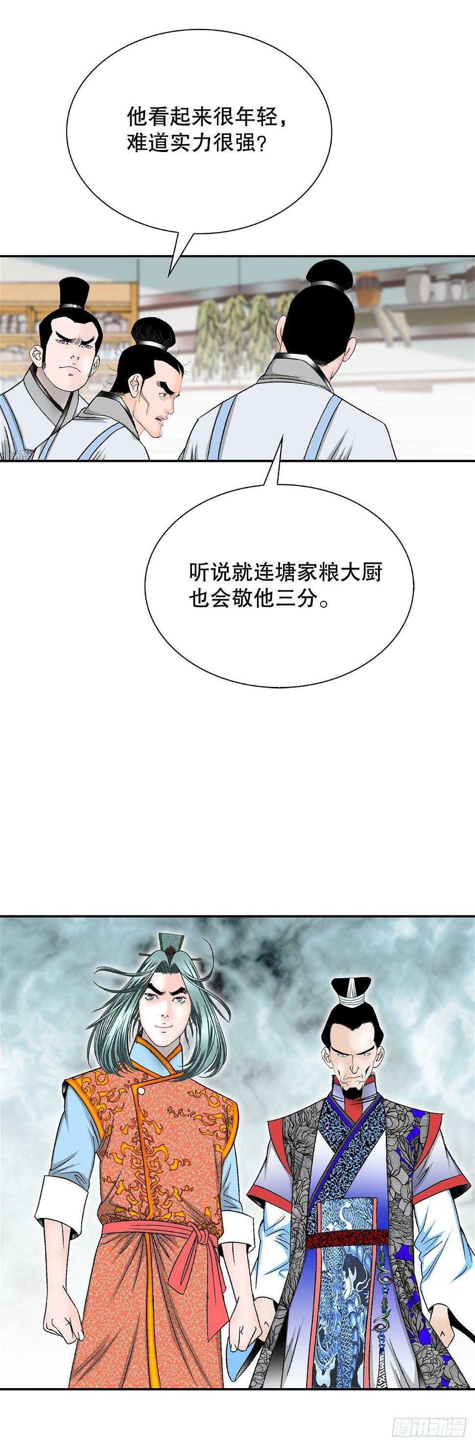96.点心60