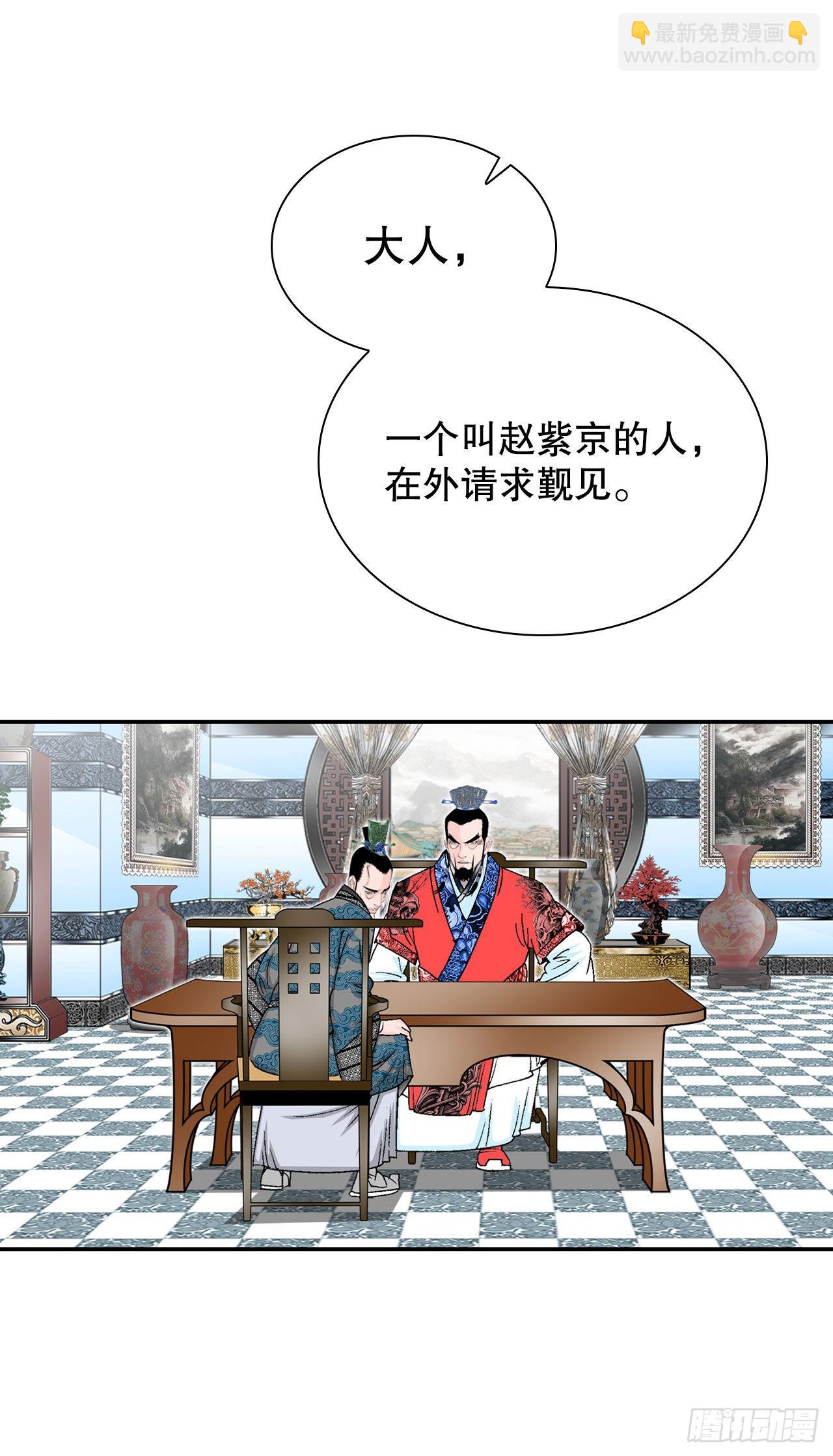 23.盐政来做客34