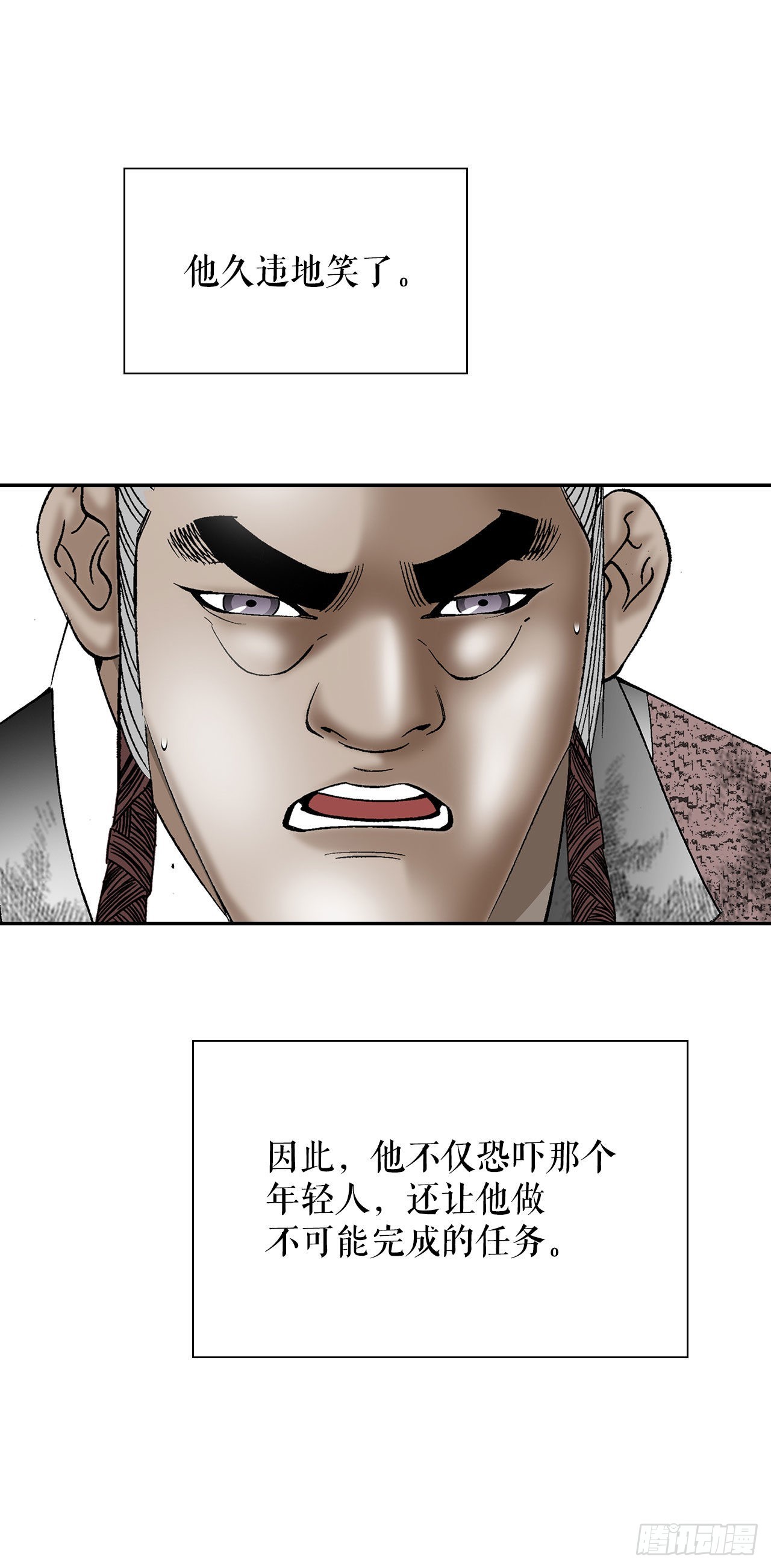 36.和赤丹阳的比试-164