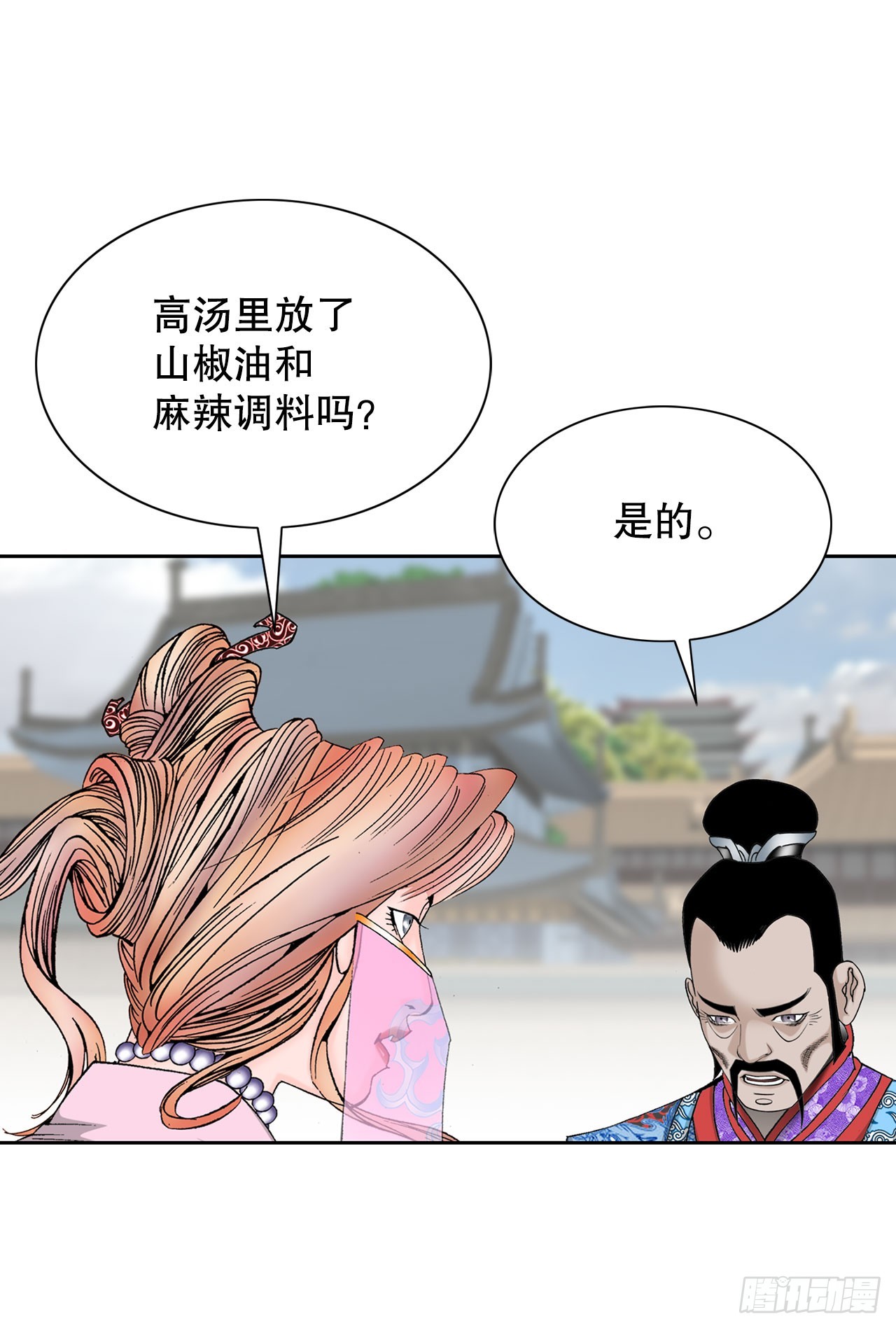 73.完成料理60
