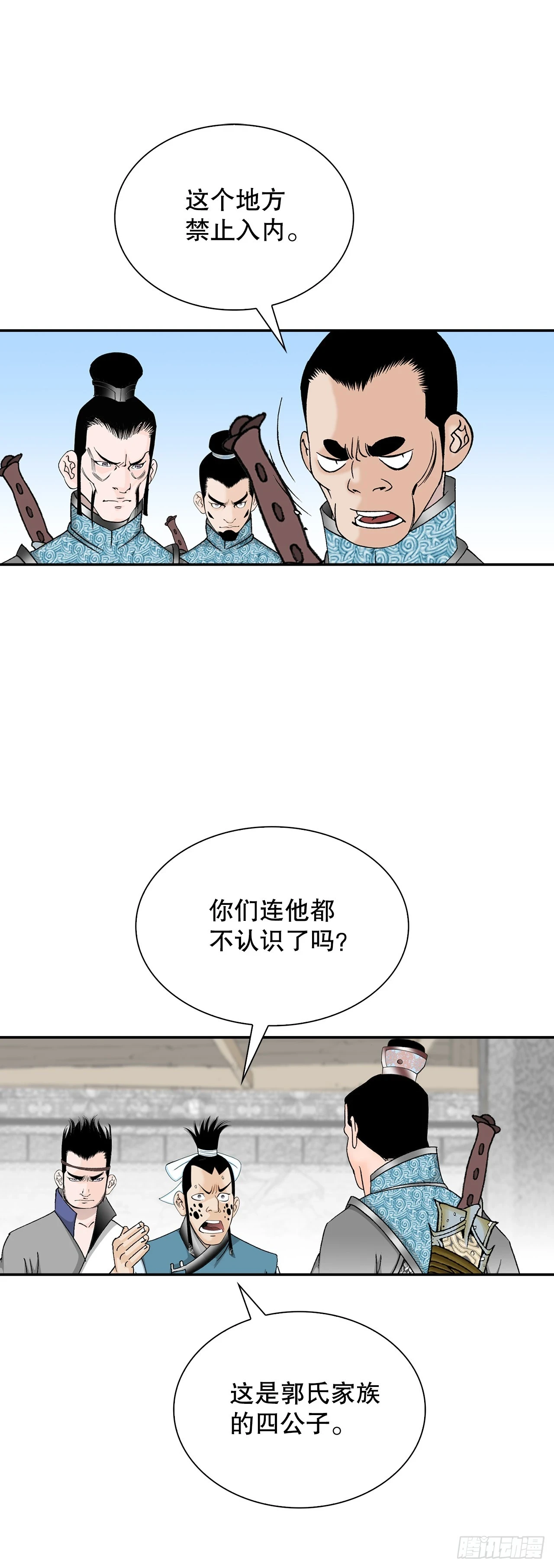 83.创新料理69