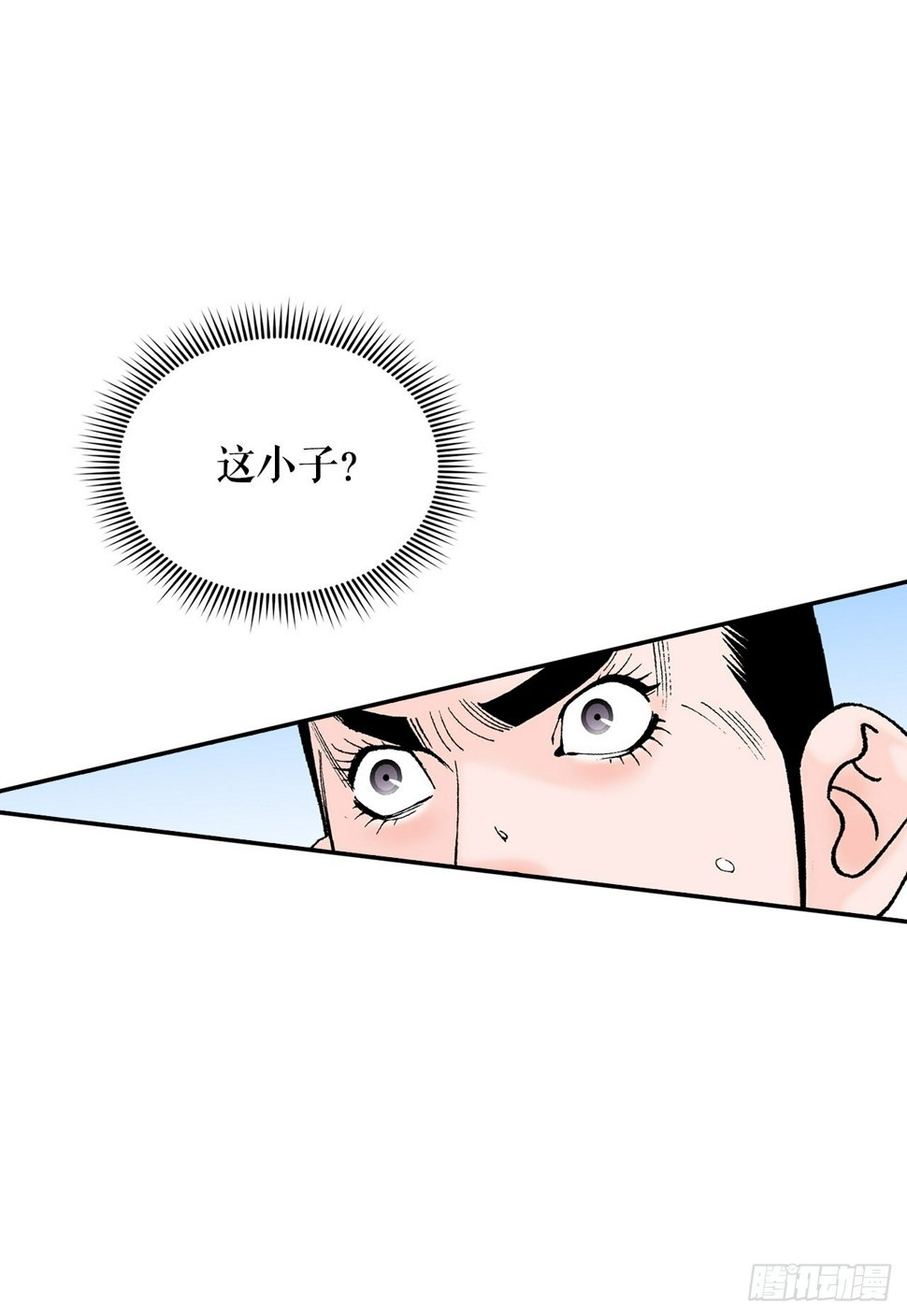 111.诸葛水广23