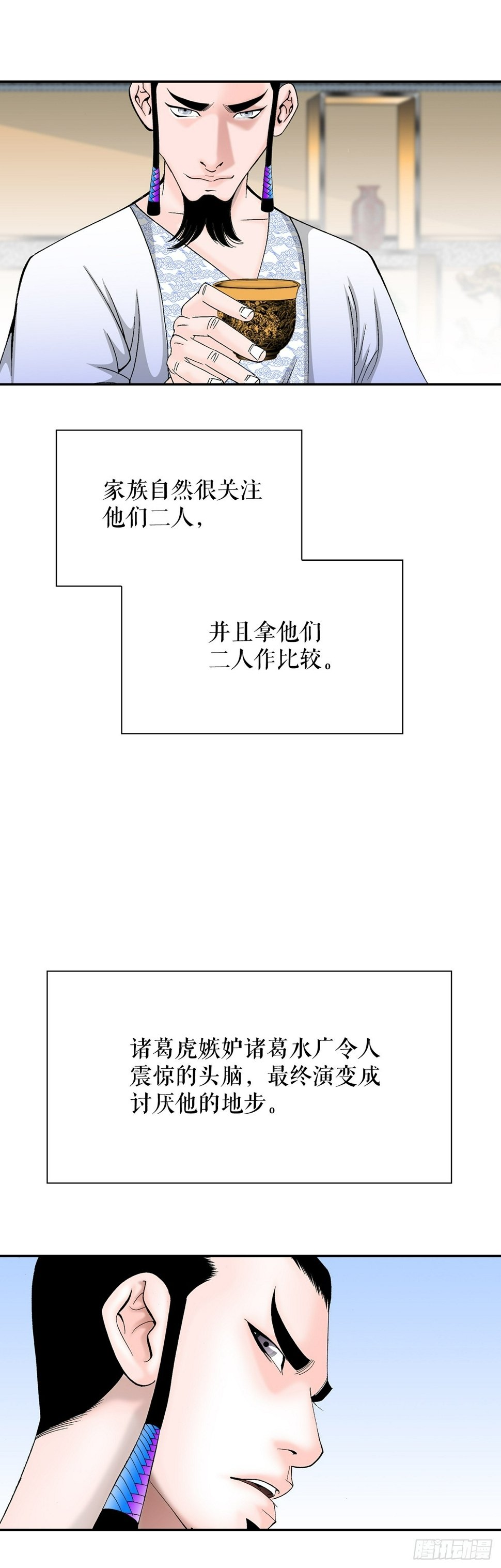 111.诸葛水广61