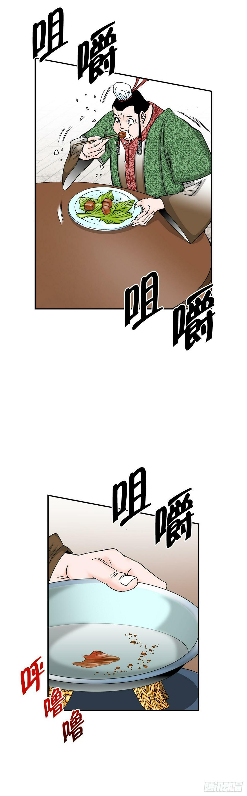 107.童泼肉62