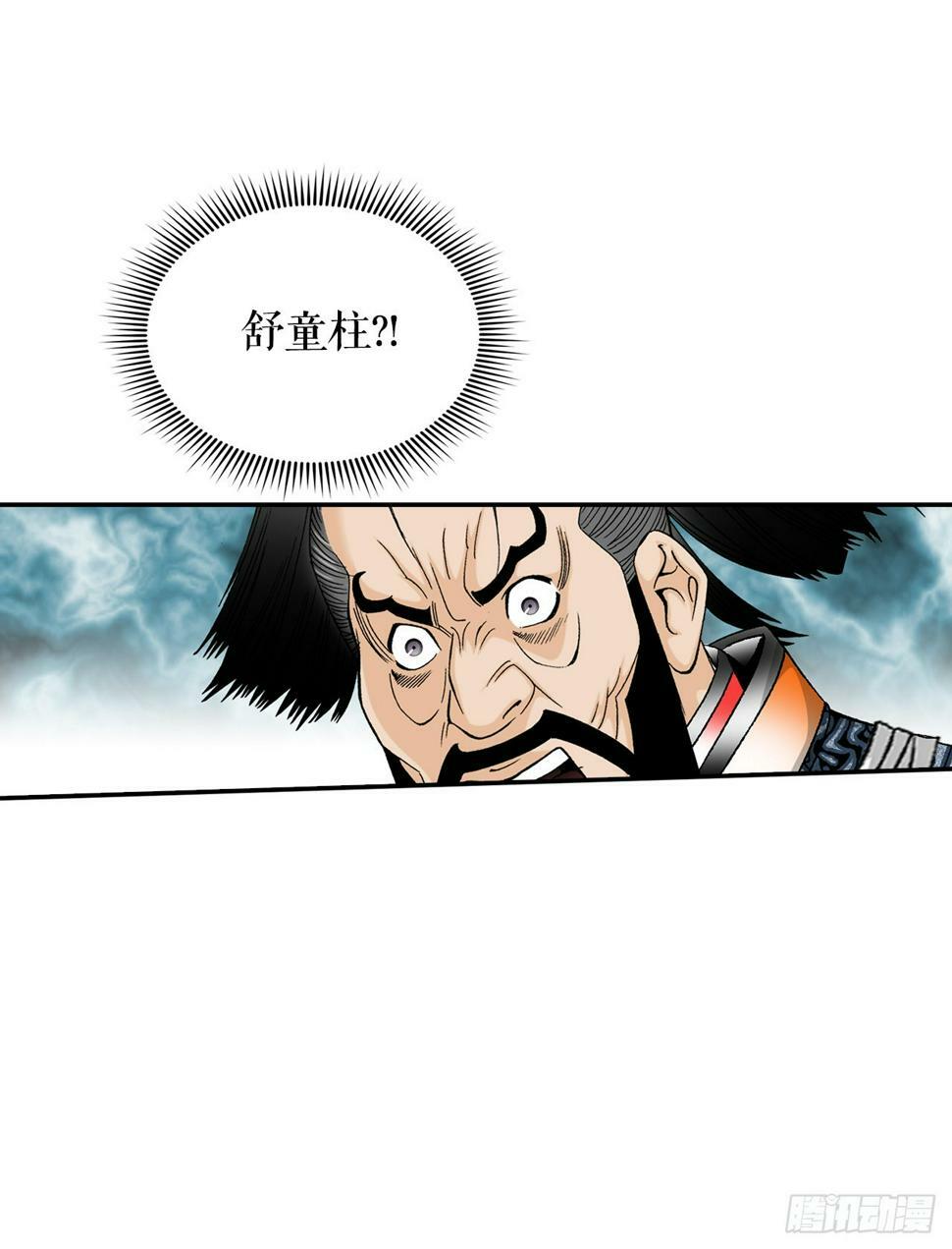 105.舒童柱47