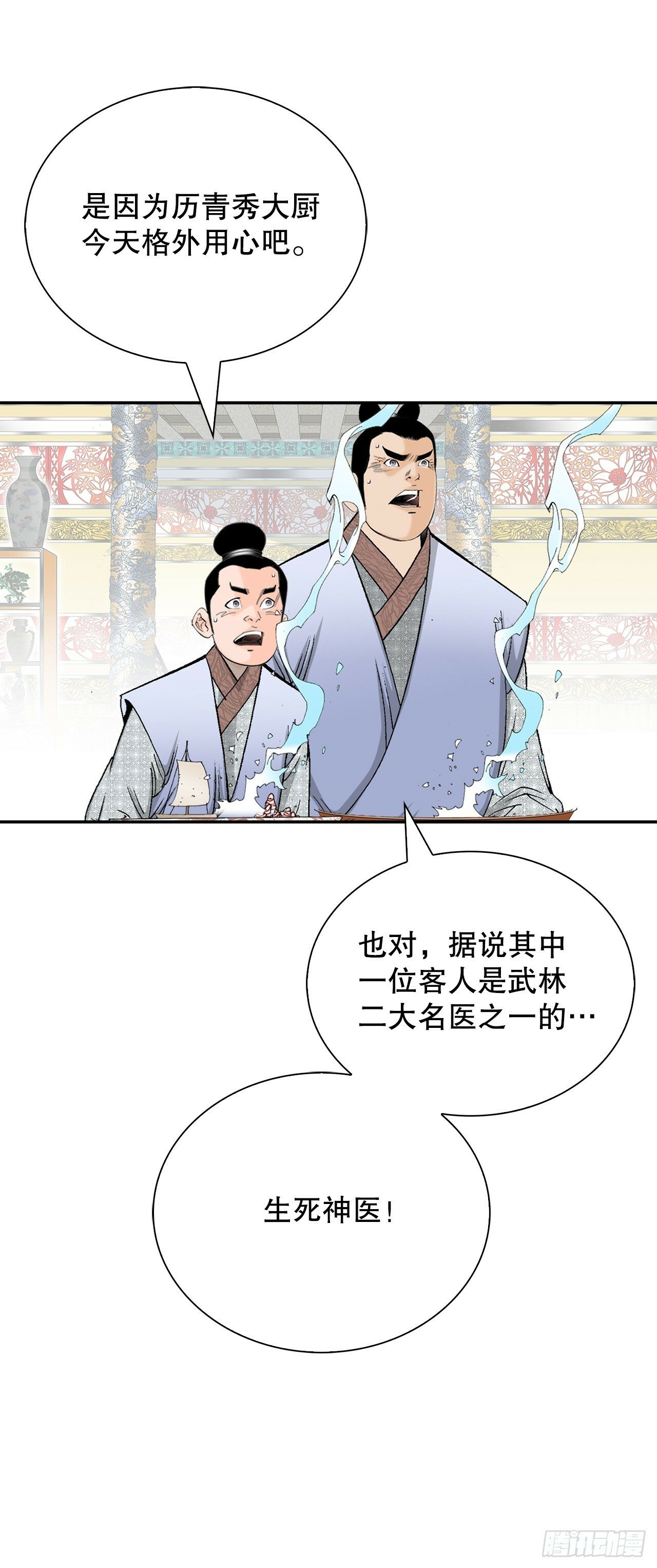 126.五香浆肉6