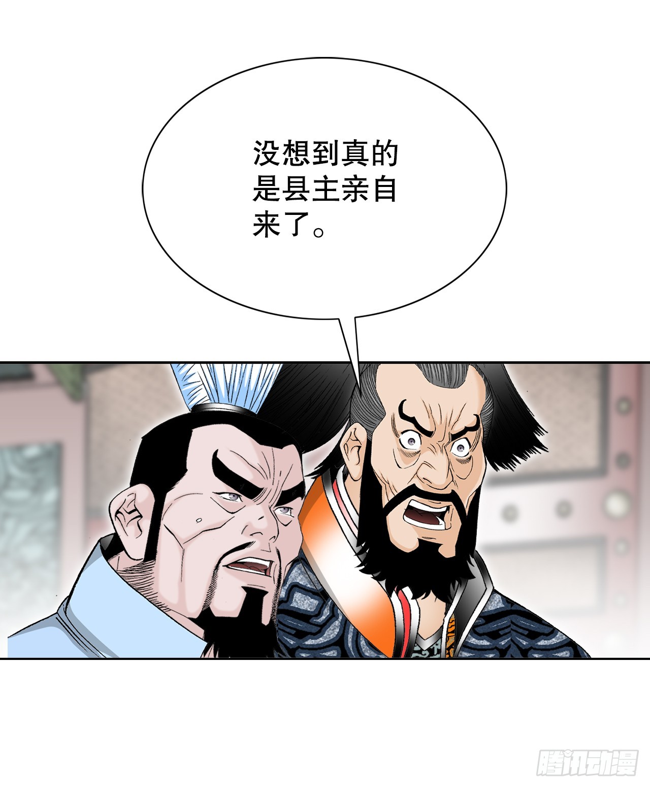 65.三公女52