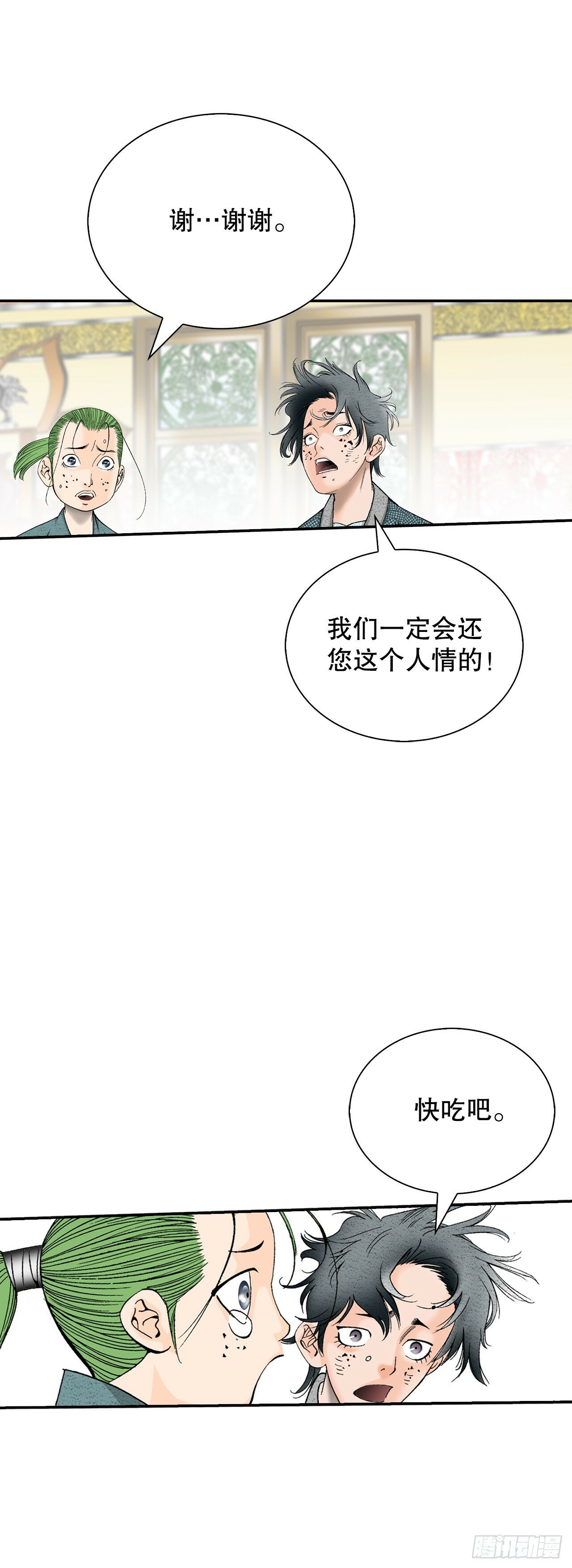 130.清汤卤鸭面68