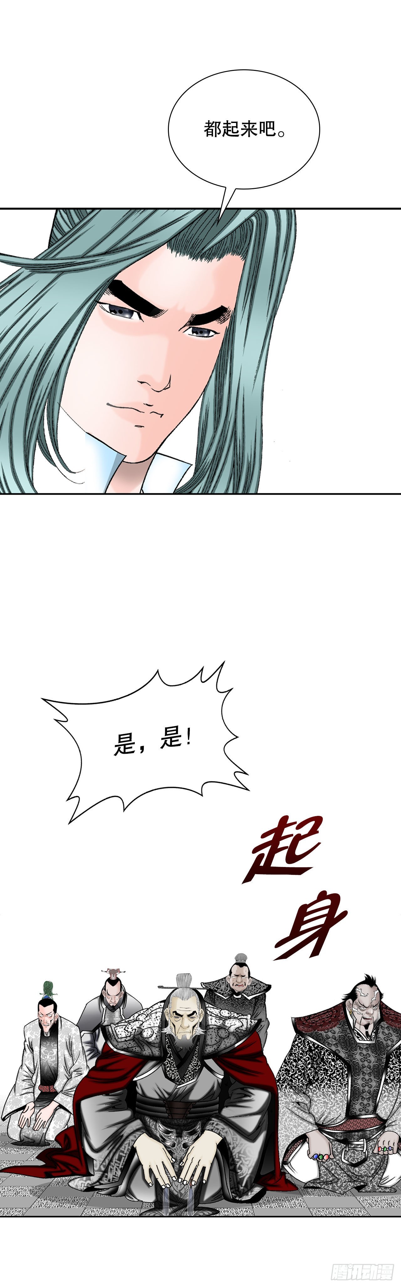 2.太上教主19