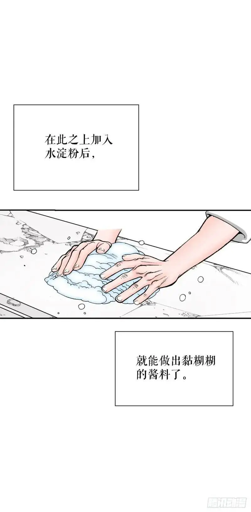 134.天通24