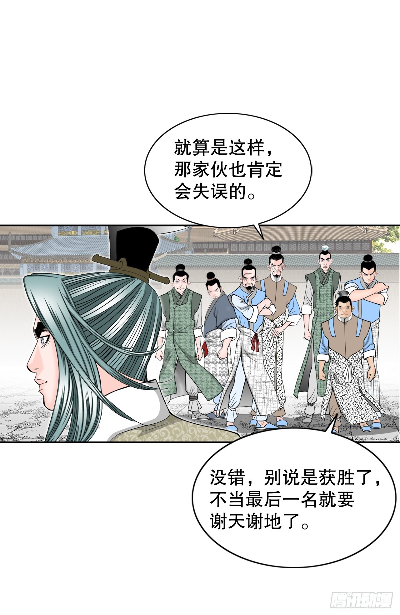 70.比赛当天37