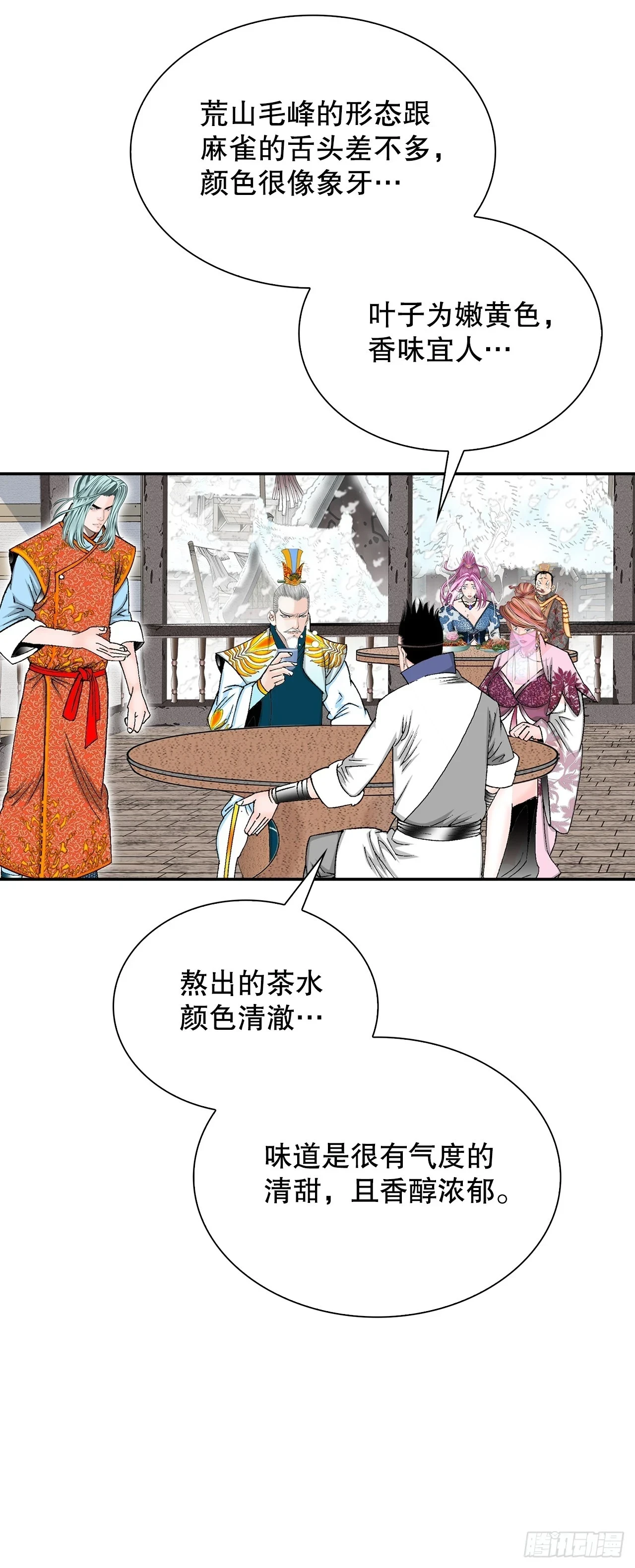 86.引荐13
