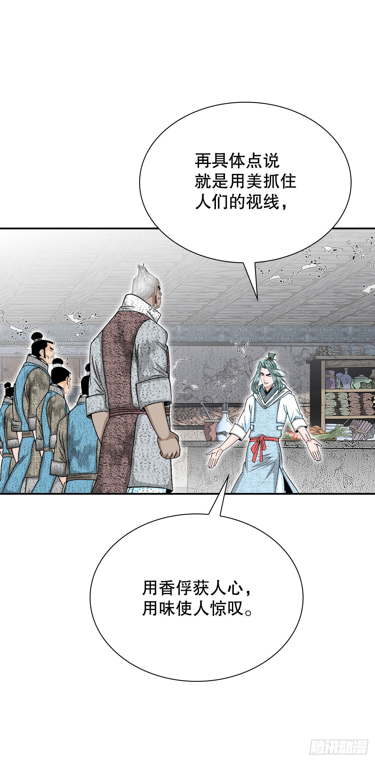39.赢得比赛43