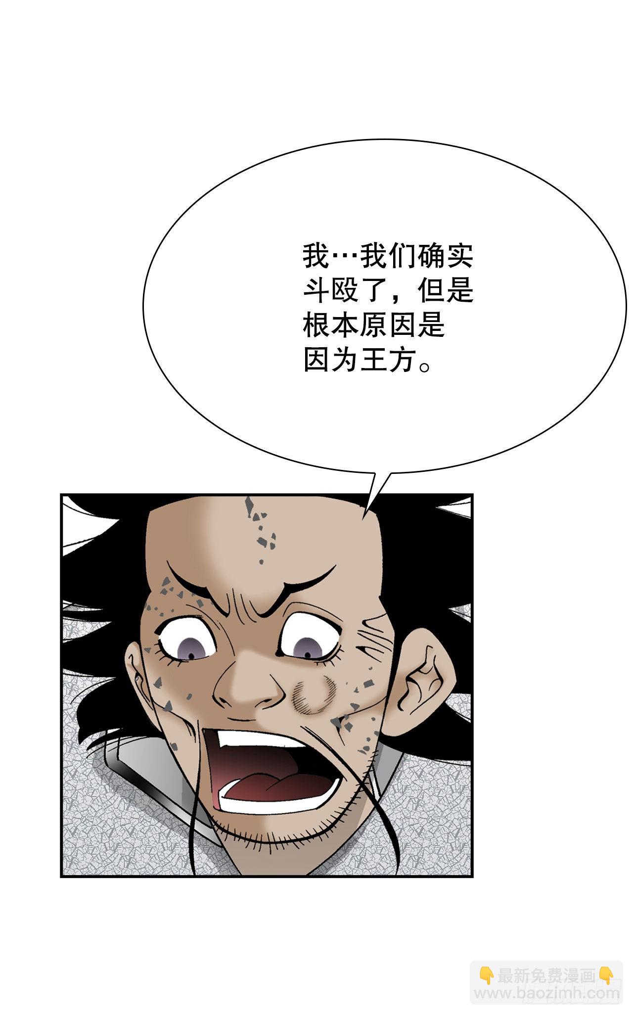 19.路边摊46