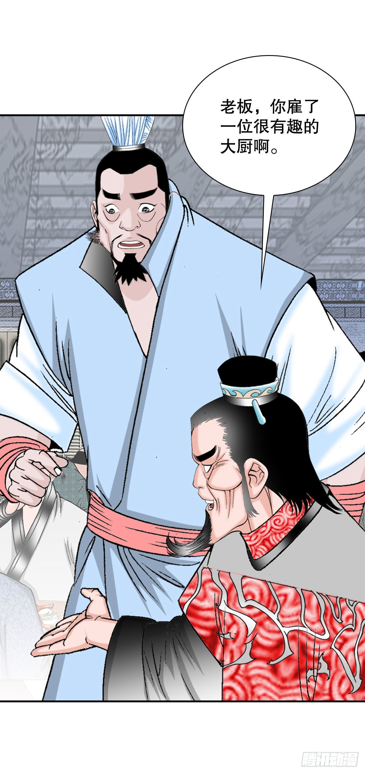 32.三顾草庐63