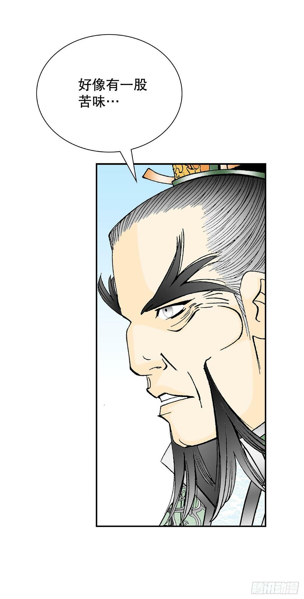 96.点心52