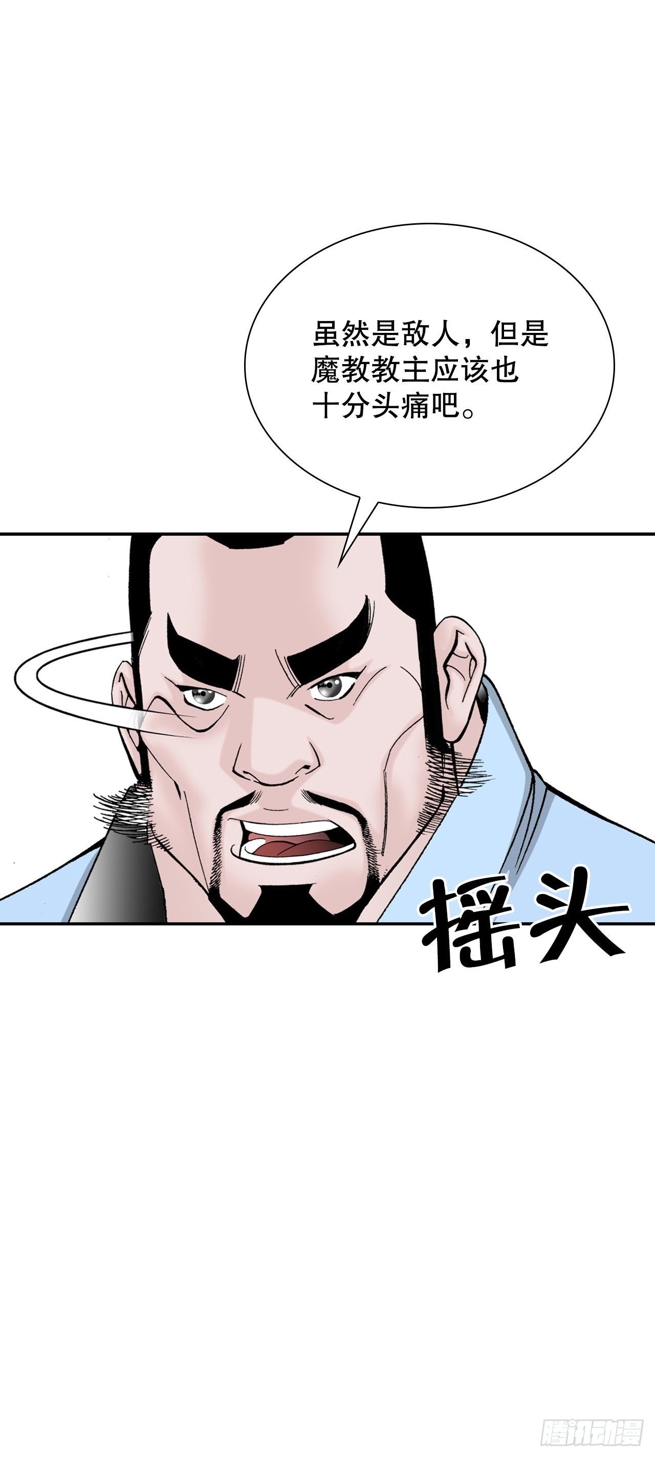31.小笼蒸饺52