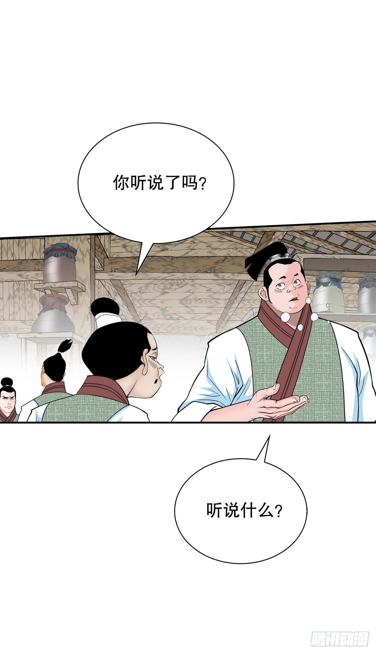 93.分出胜负58