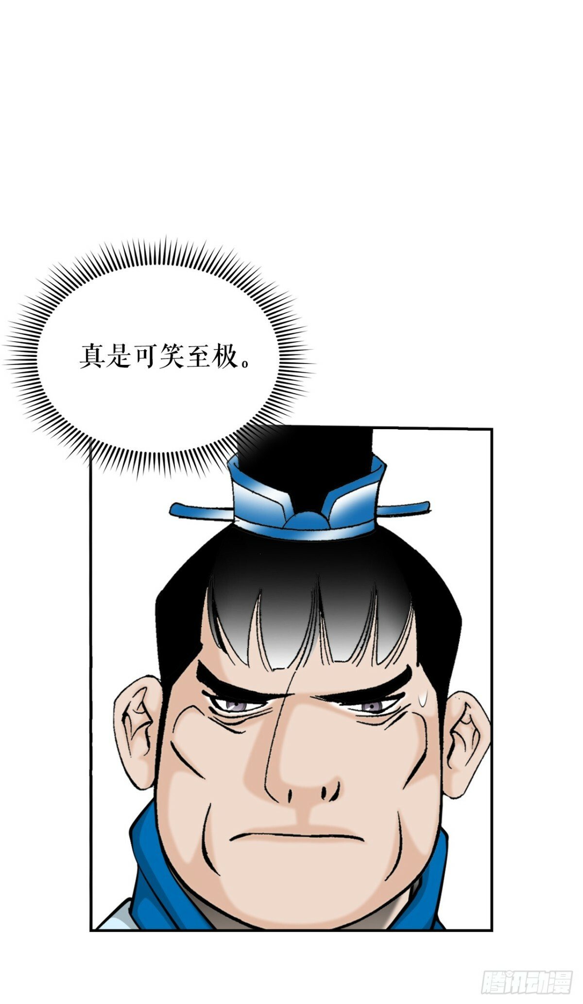 122.文丝豆腐48