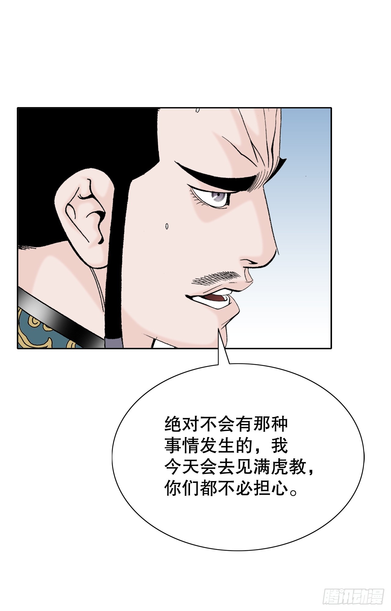 61.道月阁44