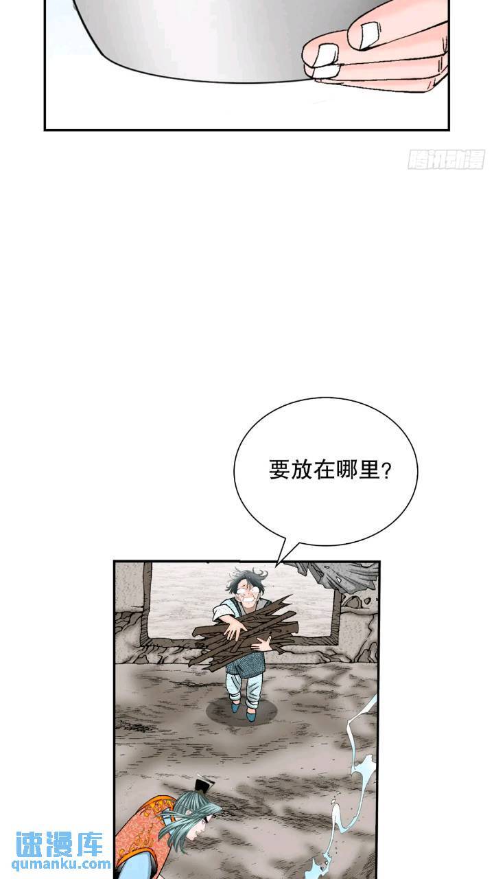 132.态湖银鱼55
