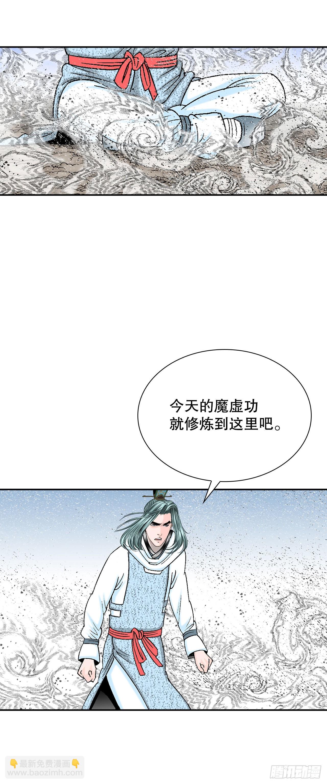 18.盐3